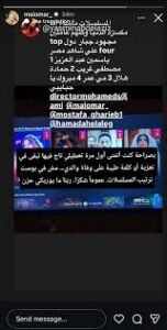 أزمة فنية جديدة بين ياسمين عبد العزيز ومي عمر بسبب تصدر المشاهدات في رمضان 2026