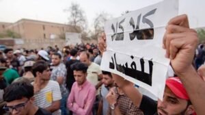 العراق يوسع حملة مكافحة الفساد.. 120 متهماً وهيئة النزاهة تؤكد: الجميع سيحاسب وفق القانون