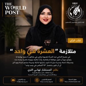 متلازمة “العشرة في واحد”